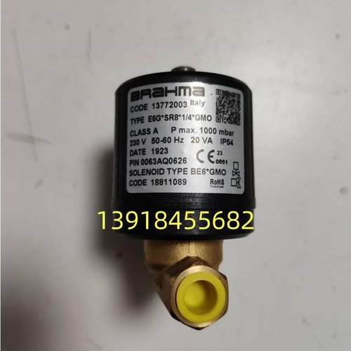 E6G*SR8*3/8*GMO燃气电磁阀E6G*SR8*1/4GMO E6G*SR8*1/2GMO