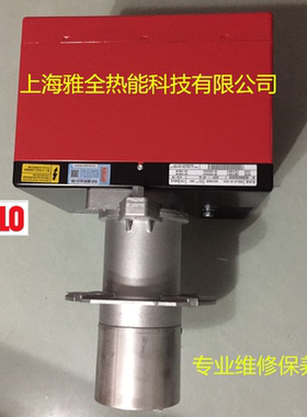 利雅路RIELLO天然气燃烧机FS10 40FS20 锅炉烘干液化气燃烧器炉头