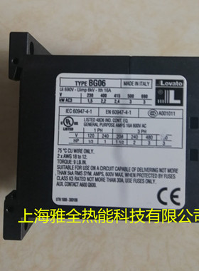 过载保护器LOVATO接触器RF9.33 RF975 RF9.62 继电器BG06 BG09
