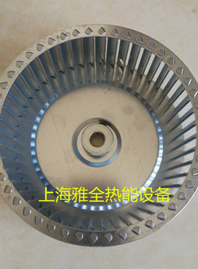 百得燃烧机BTG11  BTG20  BTG28  TBG35   TBG45   TBG60叶轮