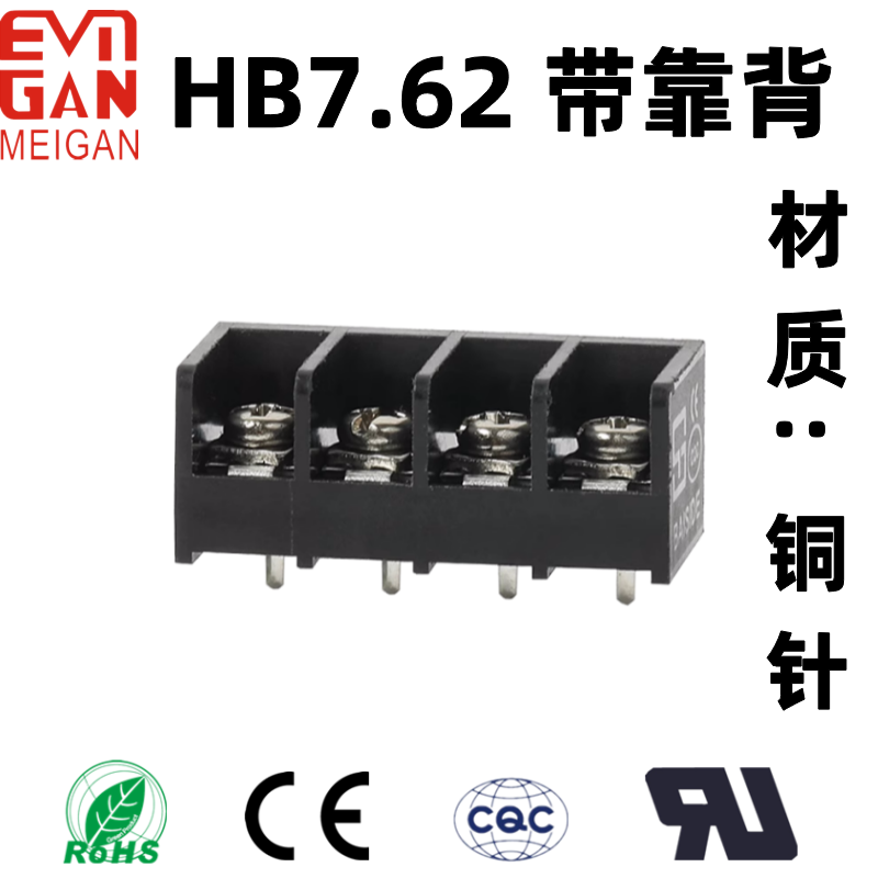 美感栅栏式界限铜栅栏端子