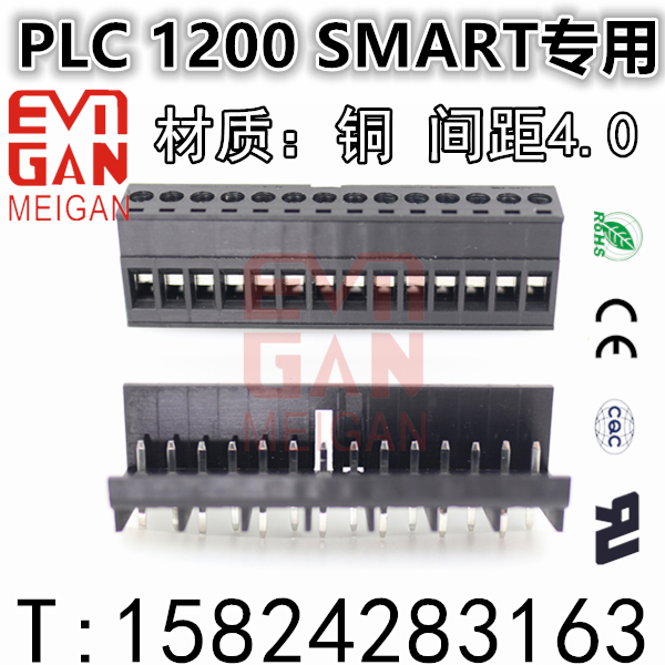 PLCS7-200CN-SMART系列专用插拔端子 PLC-4.0MM间距 MG KG-4.0铜-封面