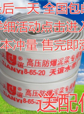 1寸1.5寸2寸3寸4寸6寸8寸农用灌溉高压防冻帆布水带消防水管软管