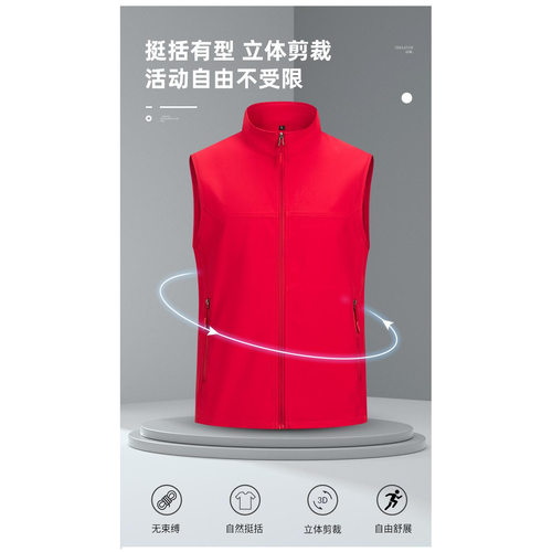 高端马甲定制红色工作服男上衣印LOGO定做字马夹超市服务员餐饮店