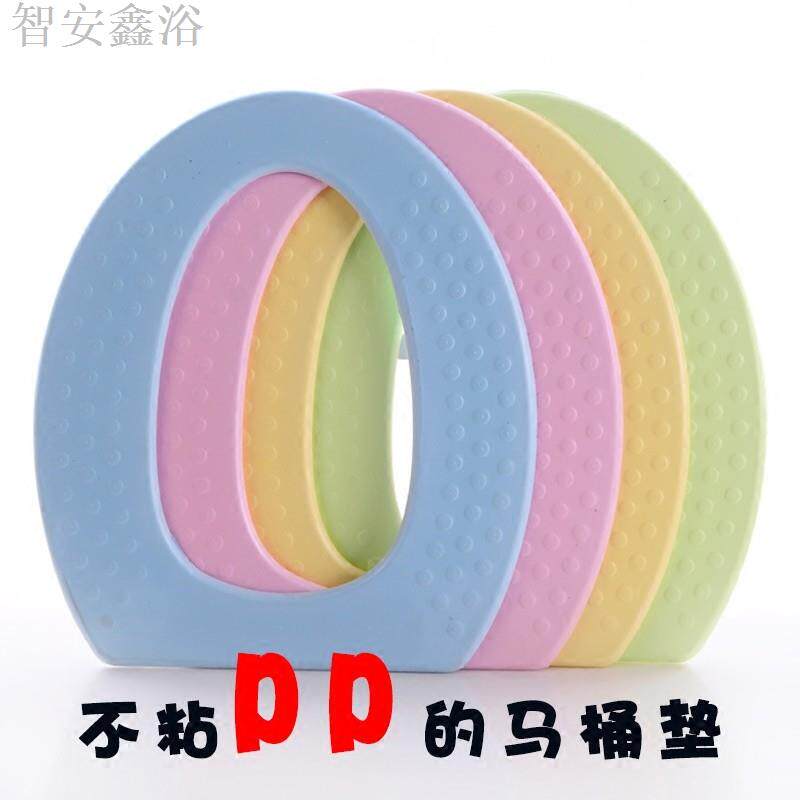 防水马桶垫坐垫粘贴式通用加厚夏季防水坐便器垫泡沫塑料EVA