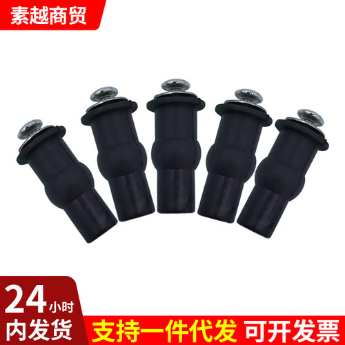 马桶盖板坐便器配件固定螺丝螺栓
