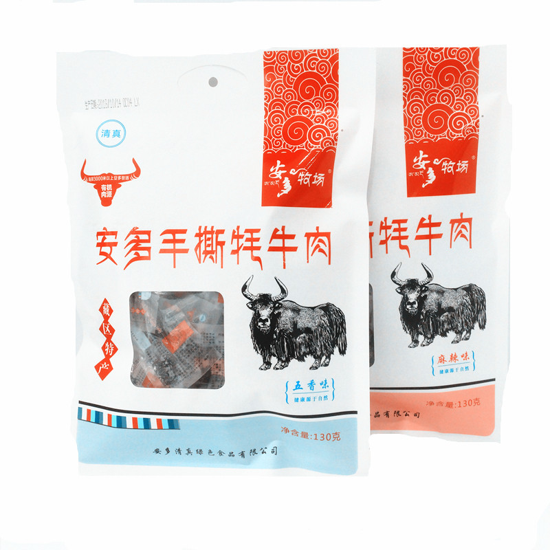 安多牧场牦牛肉手撕五香 麻辣炭烤味牦牛肉清真食品特产甘南牧场