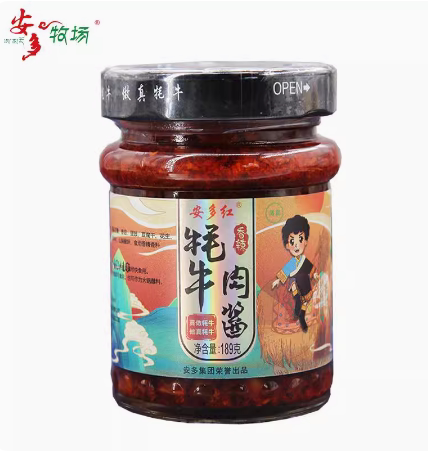 安多红牦牛肉酱 安多牧场肉酱 香辣肉酱甘南特产清真火锅蘸料拌面