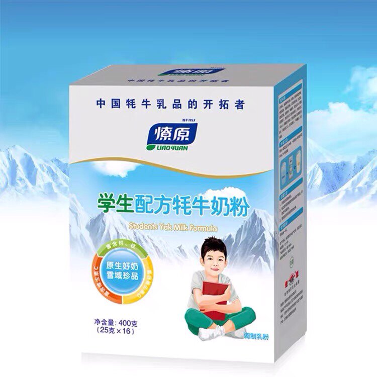 燎原奶粉学生配方营养多维成长牦牛奶粉早餐冲饮独立小包装清真
