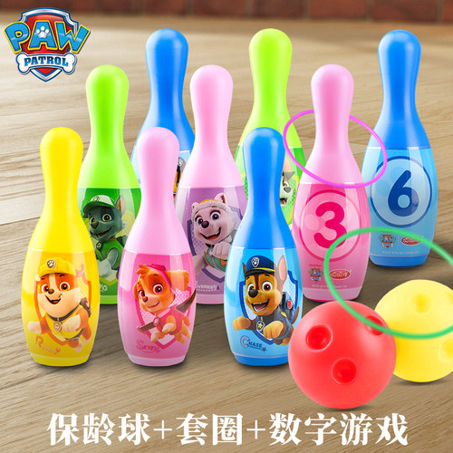 汪汪队儿童保龄球套装玩具