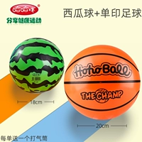Аршюлонный мяч+одноразовый баскетбол, чтобы отправить кошелек цилиндра
