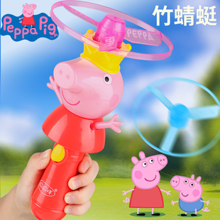 小猪佩奇发光竹蜻蜓飞碟弹射旋转陀螺飞盘户外儿童男女孩趣味玩具