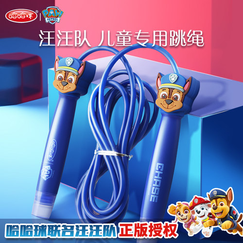 儿童跳绳幼儿园初学小学生专用