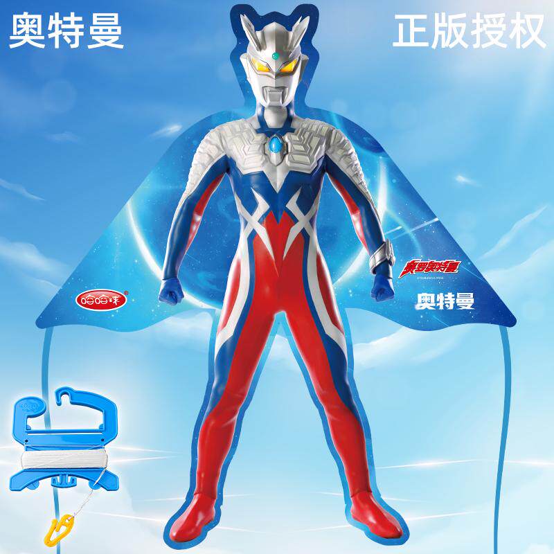 风筝卡通儿童2026年新款大人小孩专用微风易飞成人大号风筝奥特曼