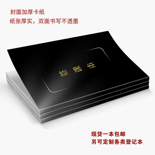 健身房瑜伽舞蹈学员上课签到表
