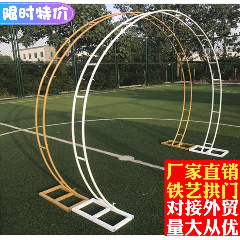 新款婚庆铁艺拱门道具圆环花门户外草坪圆弧婚礼舞台背景装饰,节庆用品/礼品,拱门,淘宝优惠券,粉丝福利购,淘宝优惠卷
