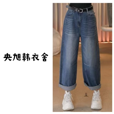 央旭韩衣舍  重工水洗直筒九分裤9591