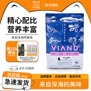 比瑞吉猫粮味优全价深海鱼挑嘴猫粮田园猫美短通用型营养高性价比