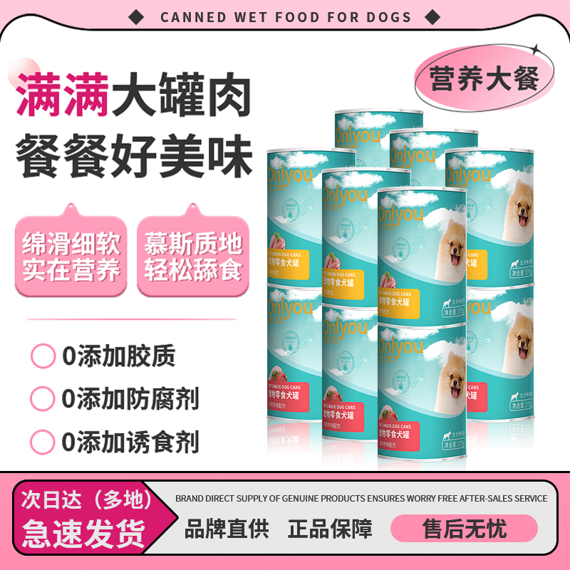 真材实料慕斯质地好舔食