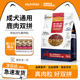 麦富迪狗粮鹿肉双拼成犬粮柴犬哈士奇通用型大包装 成犬狗粮