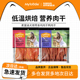 麦富迪454g大包装 鸡肉干鸭肉干狗零食肉干整切训练零食磨牙棒