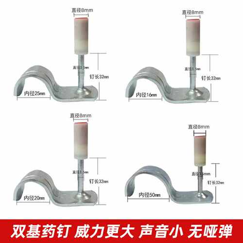 吊顶神器管卡一体钉射钉卡管零售m8炮钉管夹20线管水管卡迷你炮枪