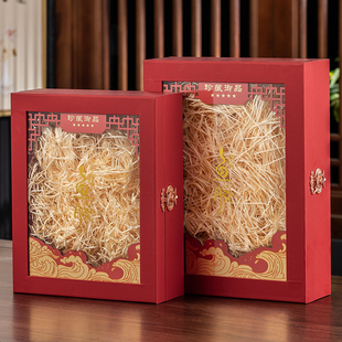 高档红色鱼胶包装盒黄花胶鳘鱼胶展示盒礼盒木盒半斤一斤装配礼袋