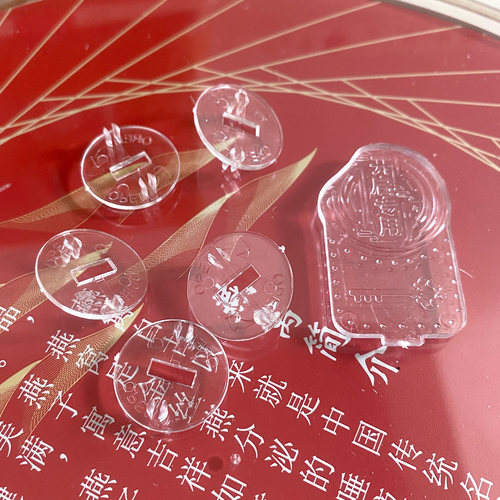 燕窝亚克力盒锁扣一次性锁扣塑料