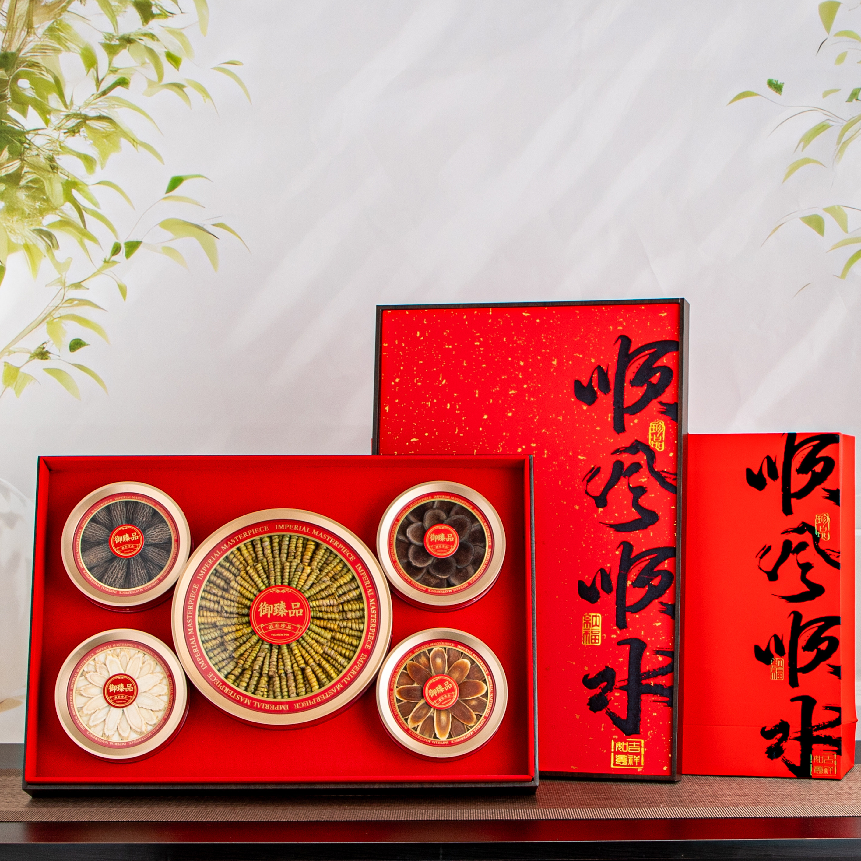 新款顺风顺水双圆西洋参石斛包装盒滋补品干货三圆红参片礼盒空盒