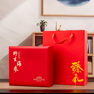 新款钢琴烤漆海参包装盒250克500克高档大连淡干刺参礼盒木盒空盒