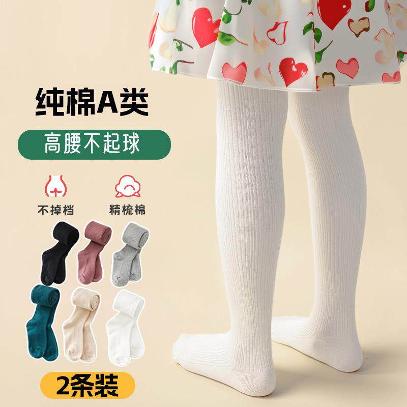 儿童连裤袜春秋薄款女童打底裤婴儿袜子夏季白色舞蹈袜宝宝连体袜