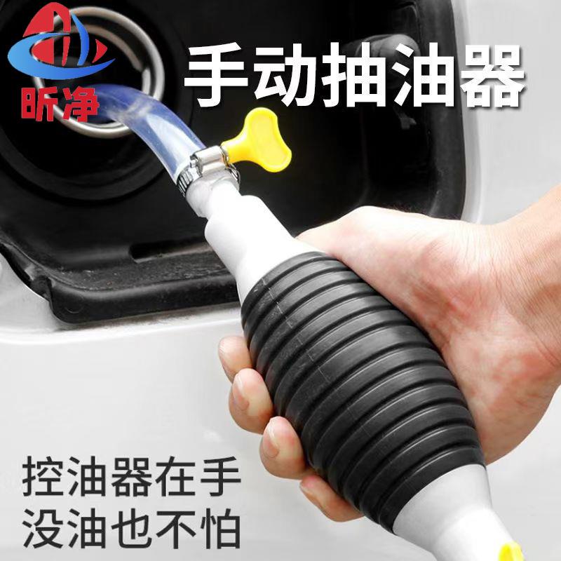 抽油神器管吸油吸水器抽油泵抽水酒汽车加油手动软管摩托车油箱