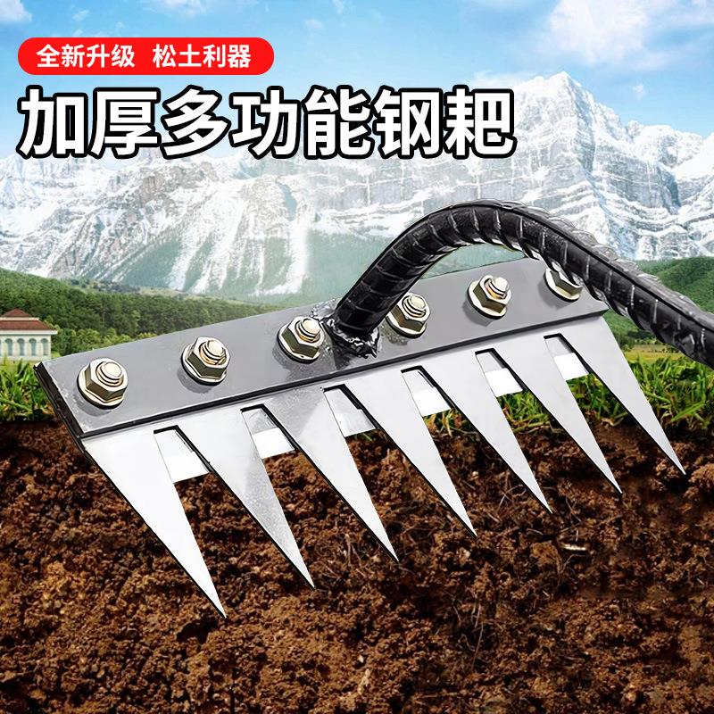 农用平地耙子钉耙农具老式搂灰平灰混凝土耙子整地工具起垄铁耙子