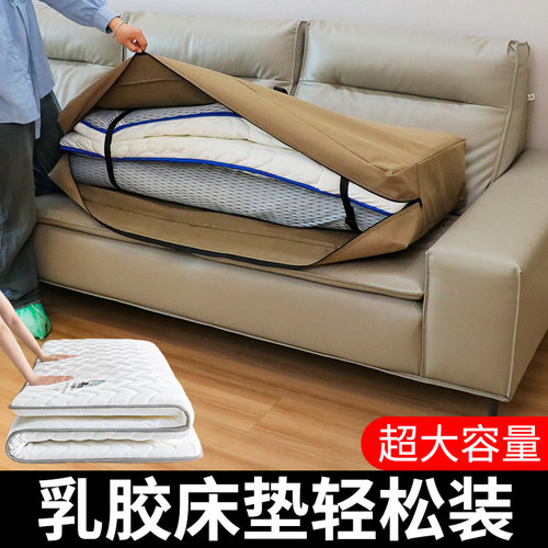 加厚牛津布装宿舍床垫防水收纳袋折叠乳胶床垫包装专用防尘打包袋