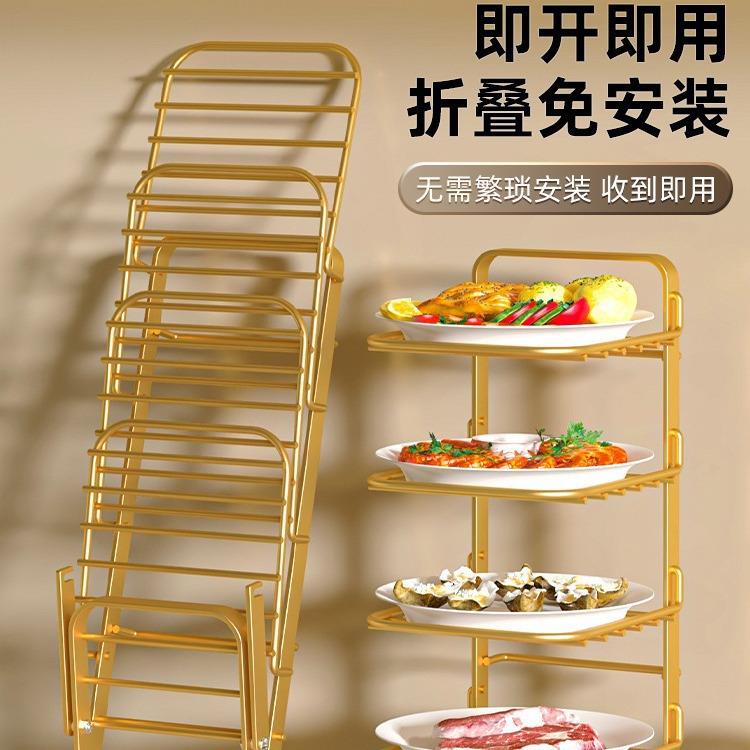 折叠备菜放置物架子厨房配菜壁挂多层配菜盘子家用备餐多功能菜盘