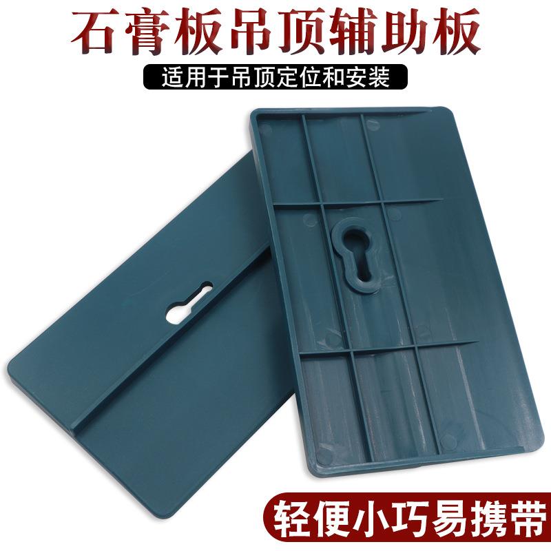 石膏板吊顶辅助器留缝神器木工上天花板工具石膏板Vv型倒角器套装