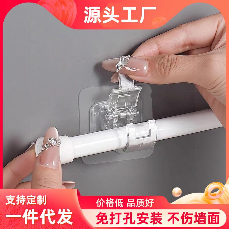 帘杆挂钩窗帘杆免打孔固定器伸缩杆晾衣杆支架杆夹子粘钩强力粘贴