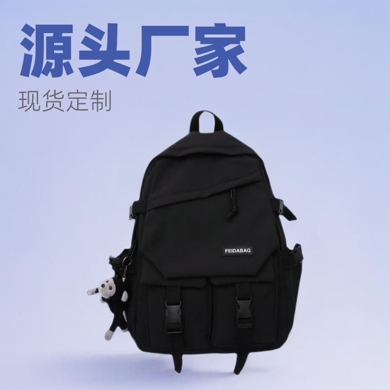 书包男生初中生高中生女中学生黑色大容量轻便背包2026新款双肩包