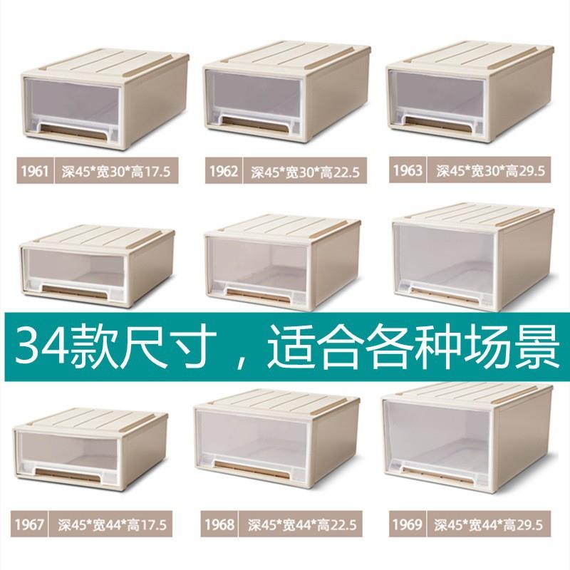 薄扁平塑料收纳抽屉箱式裤子透明整理箱家用衣物储物柜子衣柜内衣