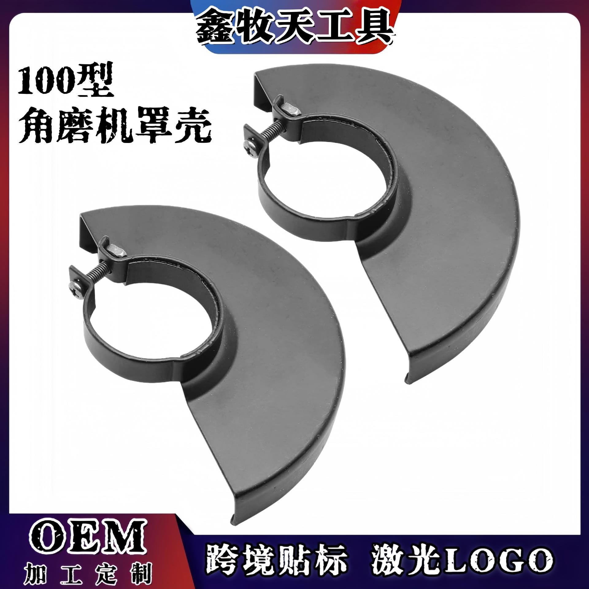清仓角磨机支架木头专用变切割机转换底座多功能木头金属瓷砖万用