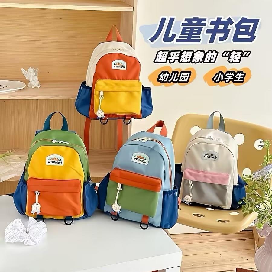 幼儿园书包新款轻便一二年级男女童出游背包儿童双肩包小班超轻