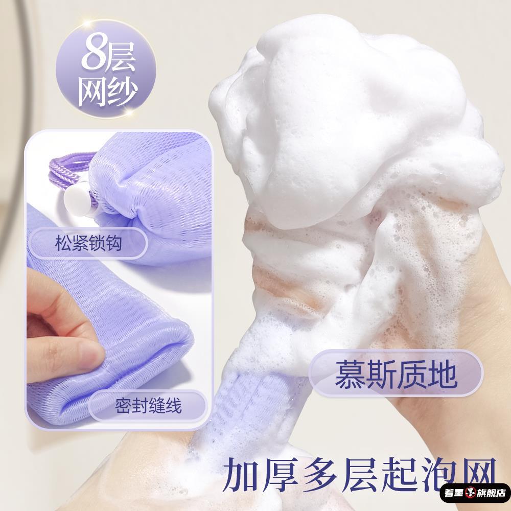 香皂打泡网装肥皂起泡网洗头面奶脸部专用沐浴露洗发水发泡网纱袋图片