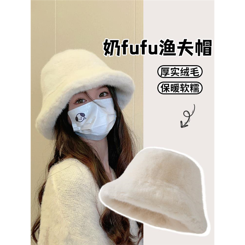 白色毛绒帽子女冬季可爱网红保暖加绒显脸小兔毛水桶渔夫帽大头围