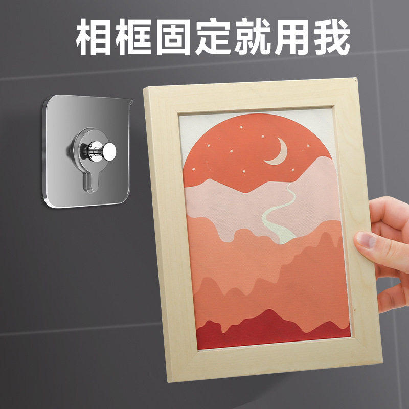 无痕钉相框挂钩挂画免打孔强力固定器粘钩婚纱照专用挂墙上贴,家居饰品,装饰挂钩,淘宝优惠券,粉丝福利购,淘宝优惠卷