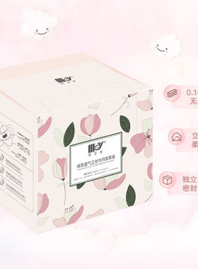 艾草组合夜用纯棉抑菌卫生巾