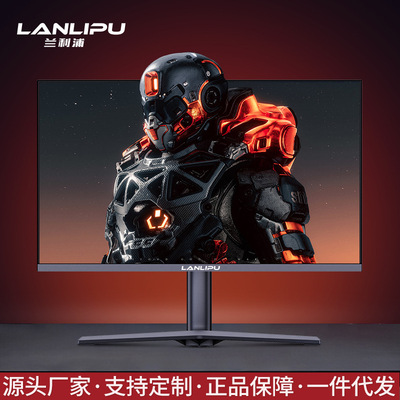 27英寸2K280Hz无边框电