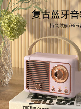 无线复古蓝牙音箱5145