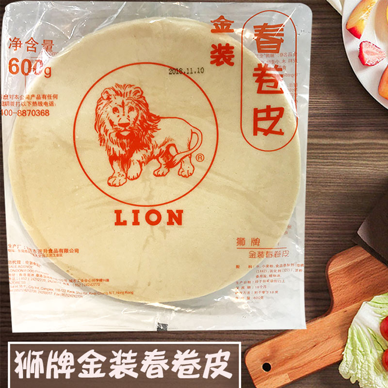 狮牌金装 春卷皮 600g春卷皮 直径21.5CM 冷冻保存 40-42片左右
