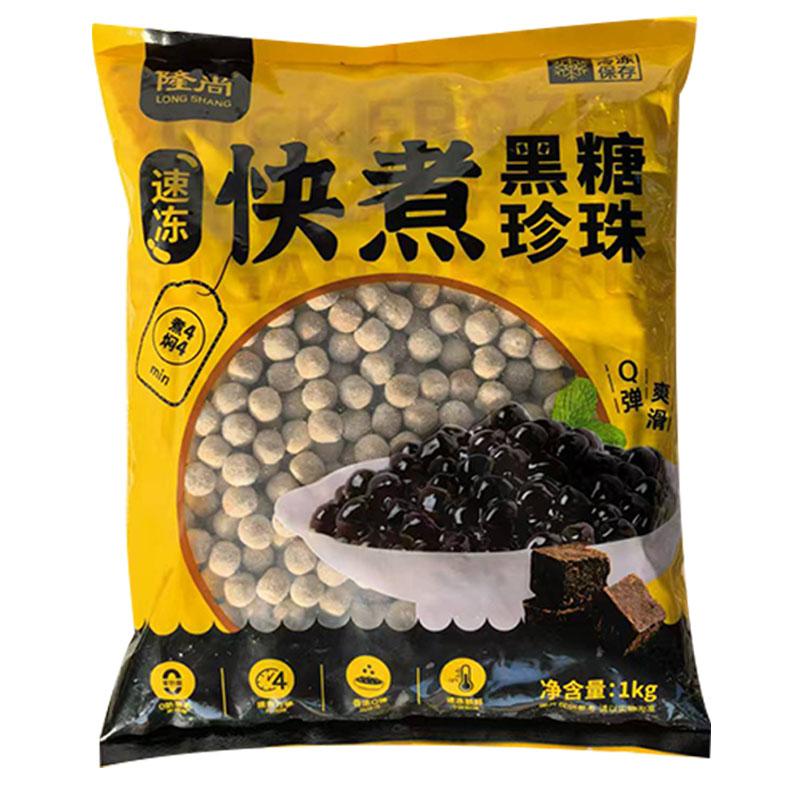 隆尚冷冻快煮黑糖珍珠