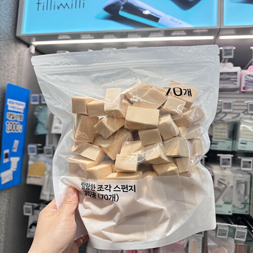 fillimilli韩国化妆海绵专业